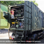 Українська армія отримає 200 комфортних житлових модулів для передової та полігонів