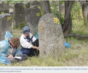 Студенти Києво-Могилянскої академії описали в Калуші 500 надгробків старого єврейського цвинтаря