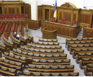 Разумков анонсував закон про позбавлення депутатського мандата за прогули