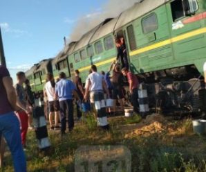 Загорівся поїзд Ворохта – Київ. ФОТО