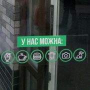 У Франківську з’явилася зупинка з кондиціонером, зарядками та Wi-Fi (ФОТО)