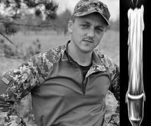 На Донбасі загинув 22-річний прикарпатець (ФОТО)