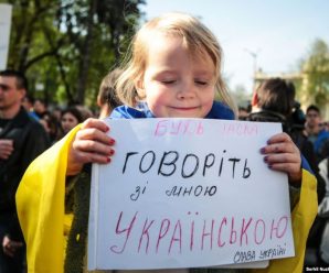В Україні набув чинності закон про мову: хто тепер зобов’язаний говорити українською?
