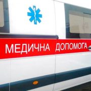 На полонині в горах отруїлися восьмеро туристів з Одещини та Кіровоградщини