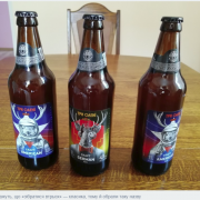 «Три олені»: «Калуський бровар» випустив нове крафтове пиво