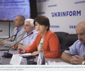 З 20 серпня водоканали України можуть перейти на погодинну подачу води — Асоціація водоканалів України