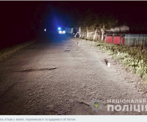 У смертельній ДТП на Калущині загинув 19-річний пасажир. ФОТО