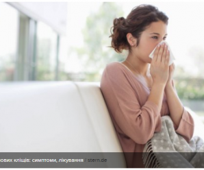 Алергія на пилові кліщі: основні симптоми та лікування