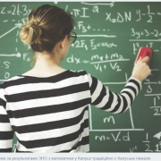 У Калуші студенти закладів вищої освіти провалили ЗНО з математики