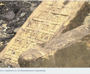 На Прикарпатті знайшли сотню історичних надмогильних плит з єврейського кладовища. ВІДЕО
