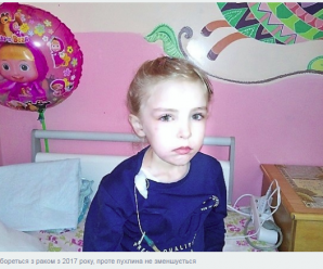Аня Приймич просить порятунку: онкохвора дівчинка потребує лікування за кордоном