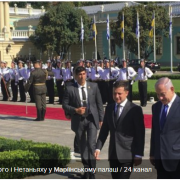 Зеленський зустрівся з прем’єром Ізраїлю Нетаньяху: що відомо – фото і відео