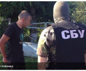 Захоплював Слов’янськ і переправляв з Росії зброю: СБУ затримала проросійського бойовика