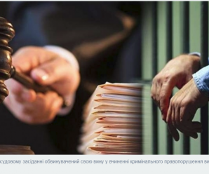 За вкрадені 500 гривень Калуський суд покарав чоловіка ув’язненням тривалістю понад три роки