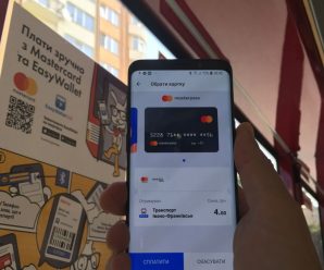 В автобусах Івано-Франківська запустили безготівкову оплату зі смартфона. ФОТО+ВІДЕО