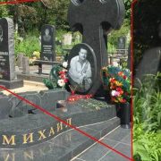Стояв біля своєї могили: на кладовищі сфотографували привид відомо співака