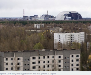 Чорнобиль у 2019 році побив туристичний рекорд