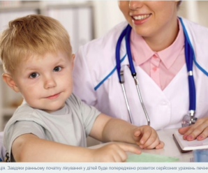 Дітей віком від 3 років дозволили лікувати новітніми препаратами від гепатиту С