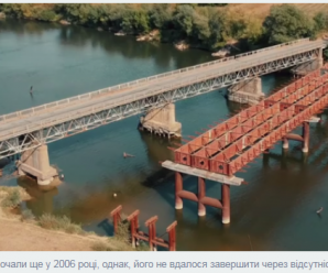 “ПБС” починає будівництво мосту в селі Сівка Войнилівська на Калущині