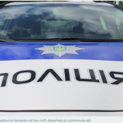 За фактом бійки на Прикарпатті поліція відкрила кримінальне провадження