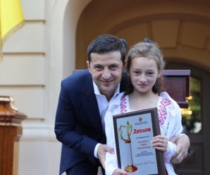 Президент України нагородив 11-річну закарпатку за героїчний вчинок (ВІДЕО)