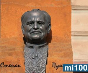 У Франківську відкрили пам’ятник Степану Пушику. ФОТО