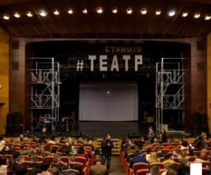 Франківський драмтеатр шукає звукорежисера та артистів оркестру
