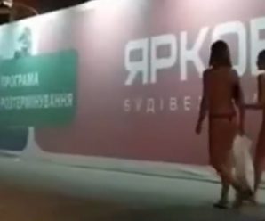 Як двоє дівчат майже голяка прогулюються вулицею Мазепи в Івано-Франківську (відео)
