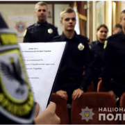 На Прикарпатті поліцейські-новобранці склали присягу на вірність народові України (ФОТО)