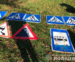 Прикарпатець викрадав дорожні знаки на автошляхах Чернівецької області