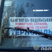 На Тернопільщині дитина випала з автобуса: школярка загинула (ФОТО)