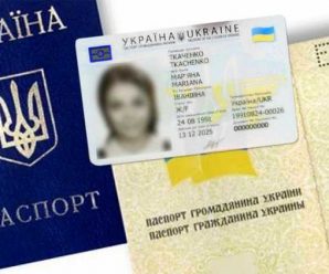 З жовтня! Для українців відмінили важливий штамп у паспорті. Що потрібно знати