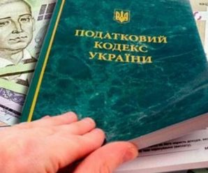 У “Слузі народу” запропонували ввести новий податок для українців: подробиці