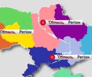 В Україні не буде областей та районів: уряд готує масштабну реформу