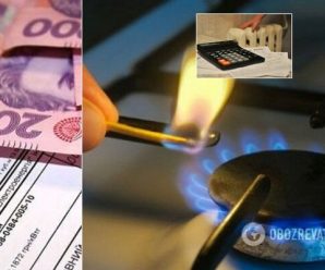 Українцям перерахують тарифи на газ: скільки заплатимо і що подорожчає