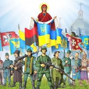 14 жовтня: Свято Покрови, День Захисника України та День козацтва