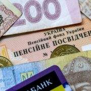 Соціальний вибух! Тисячі українців можуть залишитись без пенсій. Що відбувається?