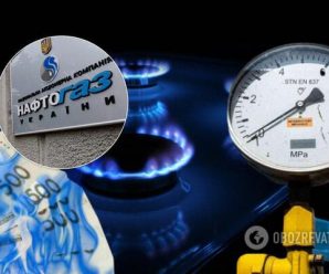 З 1 січня! В Україні буде нова ціна на газ. Сюрприз під ялинку