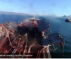 На російському танкері у Находці стався вибух, є загиблі: перші фото, відео