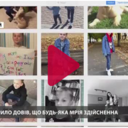 8-річний українець зібрав мільйон лайків, аби батьки купили йому собаку