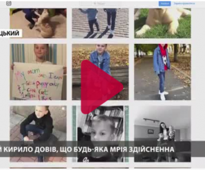 8-річний українець зібрав мільйон лайків, аби батьки купили йому собаку