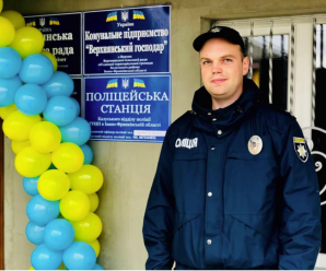 На Прикарпатті відкрили одинадцяту поліцейську станцію (ФОТО)