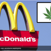 Американцю у McDonald’s замість чаю насипали марихуану