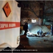 Як рятувальники діставали понад 100 боєприпасів поблизу Шулявського мосту: відео