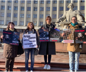 Україна без шкуродерень: у Франківську люди вимагають зупинити вбивства тварин заради шуб (ФОТО)