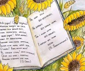 Треба було російською: в школі Івано-Франківська виник мовний скандал через вірш