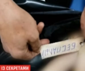 Терористи передали Україні понівечене тіло бійця ЗСУ у чорному пластику та без органів(ВІДЕО)