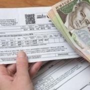 В Україні оновили формулу оплати за комуналку: скільки доведеться викласти вже у 2020 році