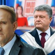 Угода з дияволом: як Порошенко допомагає Медведчуку і прихвостням Кремля контролювати газовий ринок