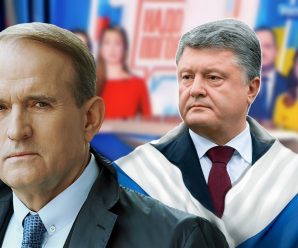 Угода з дияволом: як Порошенко допомагає Медведчуку і прихвостням Кремля контролювати газовий ринок